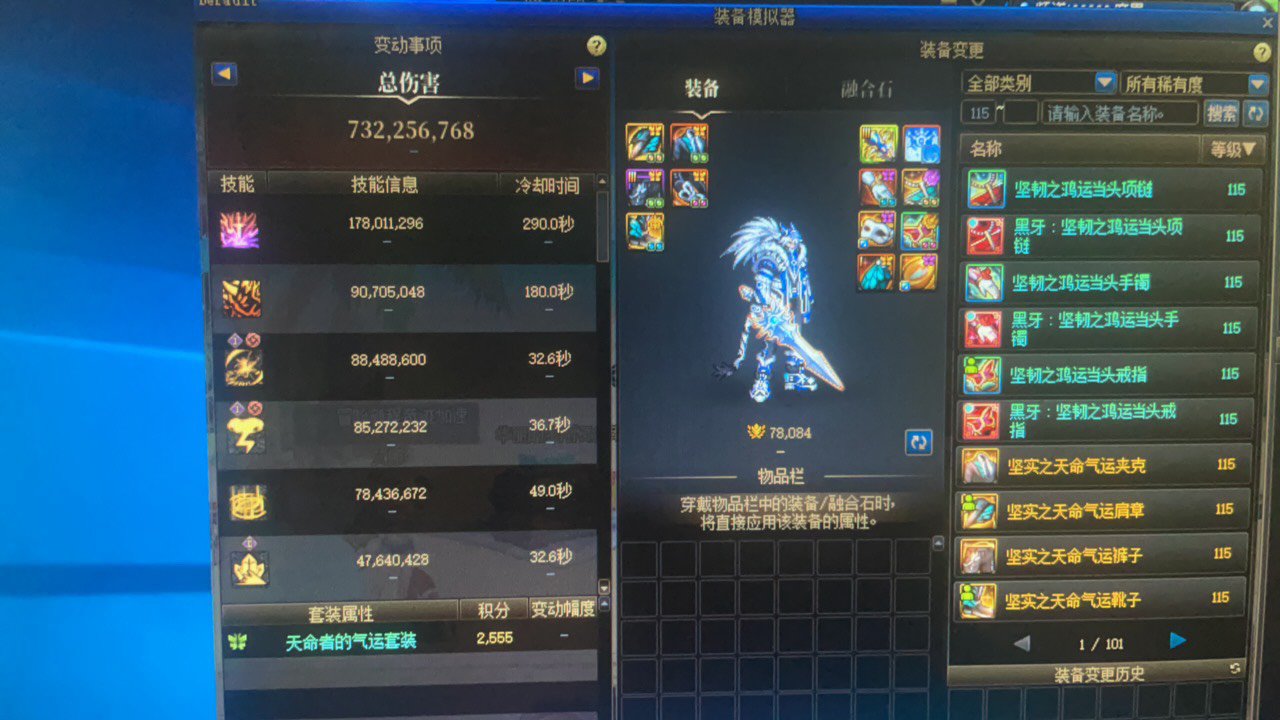 为啥我瞎子武器铭刻了模拟伤害还变低了1
