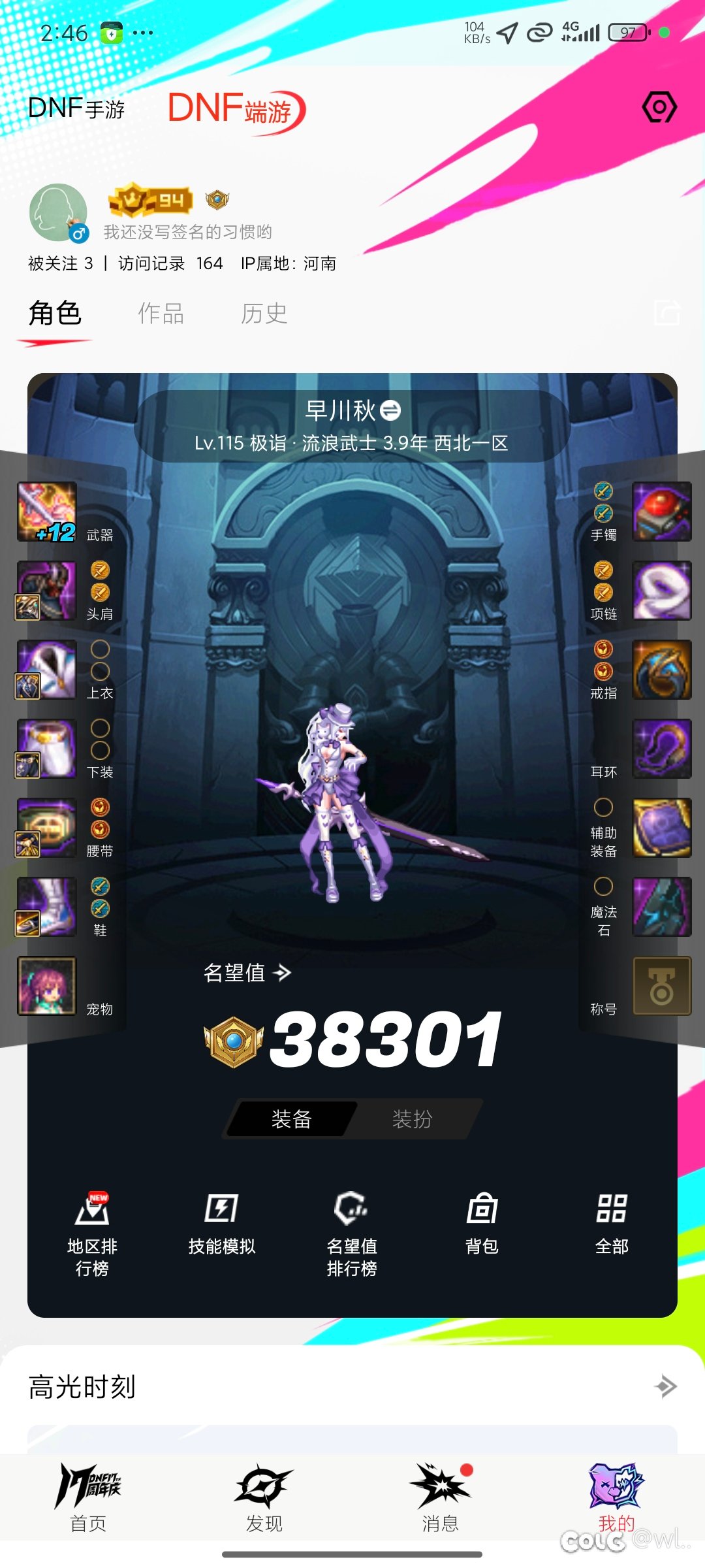 看到热榜说沉月湖难，然后一堆符合的。1