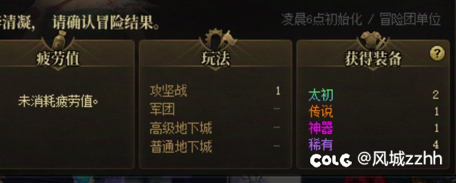 零PL两太初，求打破纪录1