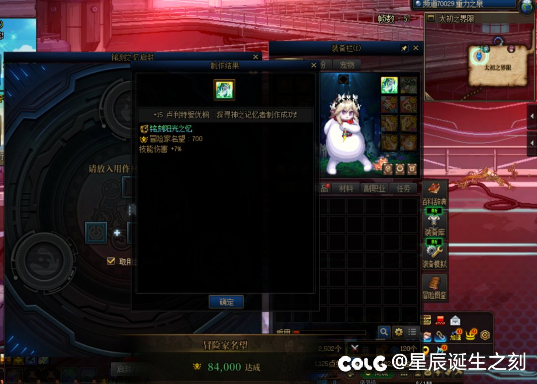 小小猪仔终于突破8.4W了，各位能叫我一声那个吗？2