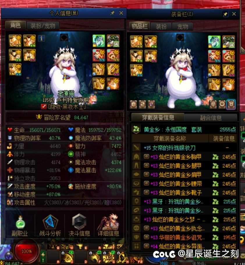 小小猪仔终于突破8.4W了，各位能叫我一声那个吗？4