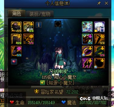 一天齐集无尽妖谱三个大结晶3