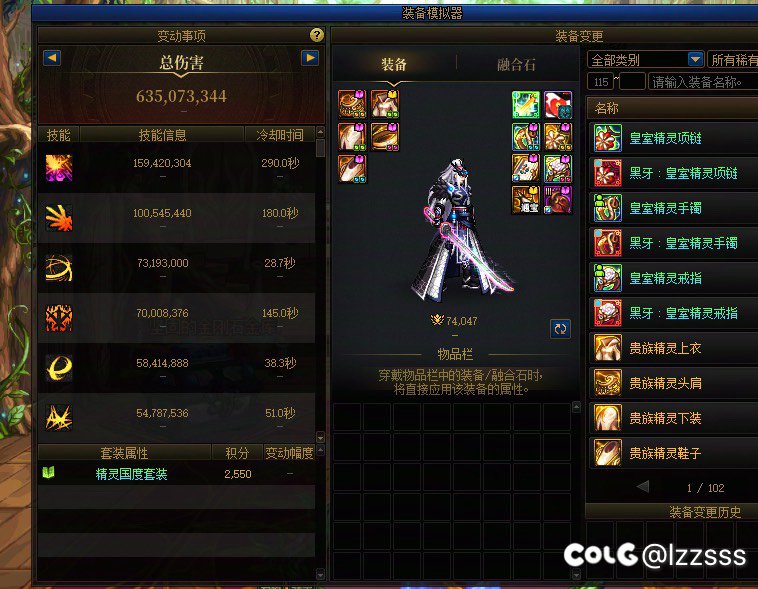 灵精套真能玩吗1