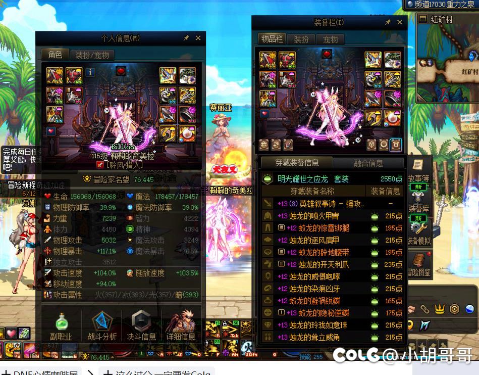 有没有跨三b的人少小团体1