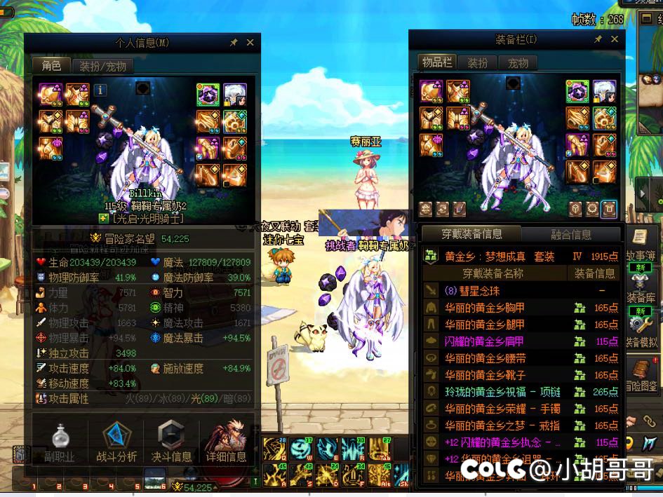 有没有跨三b的人少小团体8