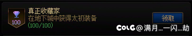 收藏家拿到了，这个概率对吗1
