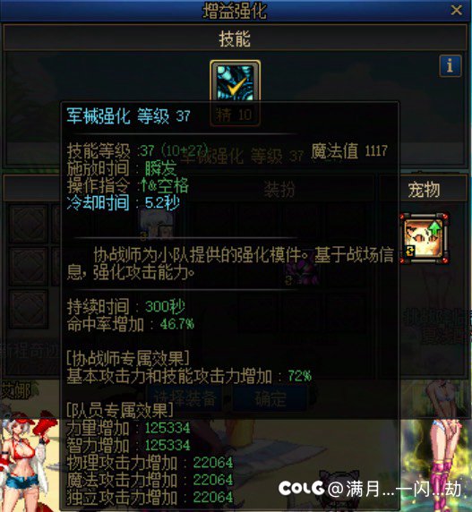 你们今天换了奶枪附魔掉奶量了没2