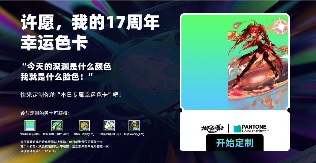分享个简约风组队框（附获取方式）2