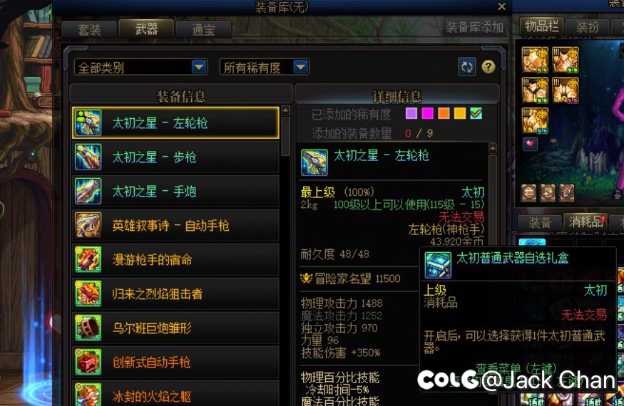 太初罐子狗都不开1
