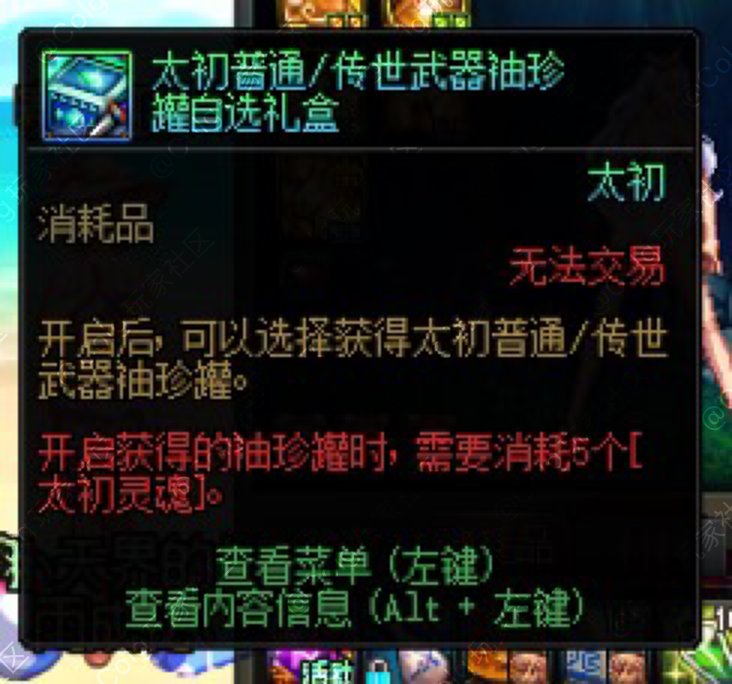 漫游准备转弹药了，转前开一发罐子，如果开到威权就不转了^_^2