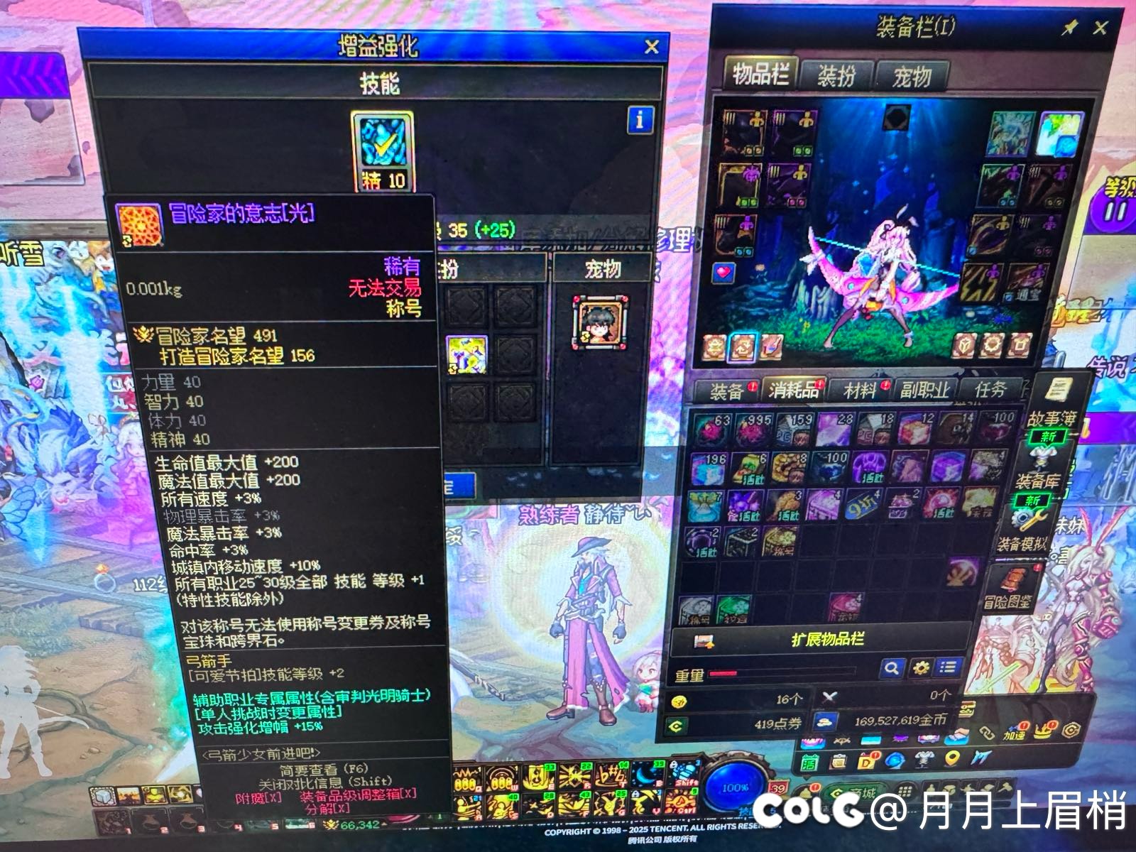 奶职业等级栏3级称号需要换成今年的吗1