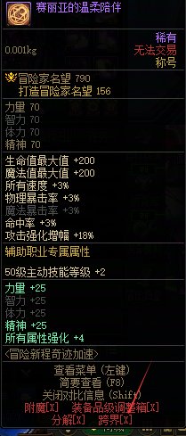 这2级太阳不让跨界啊1