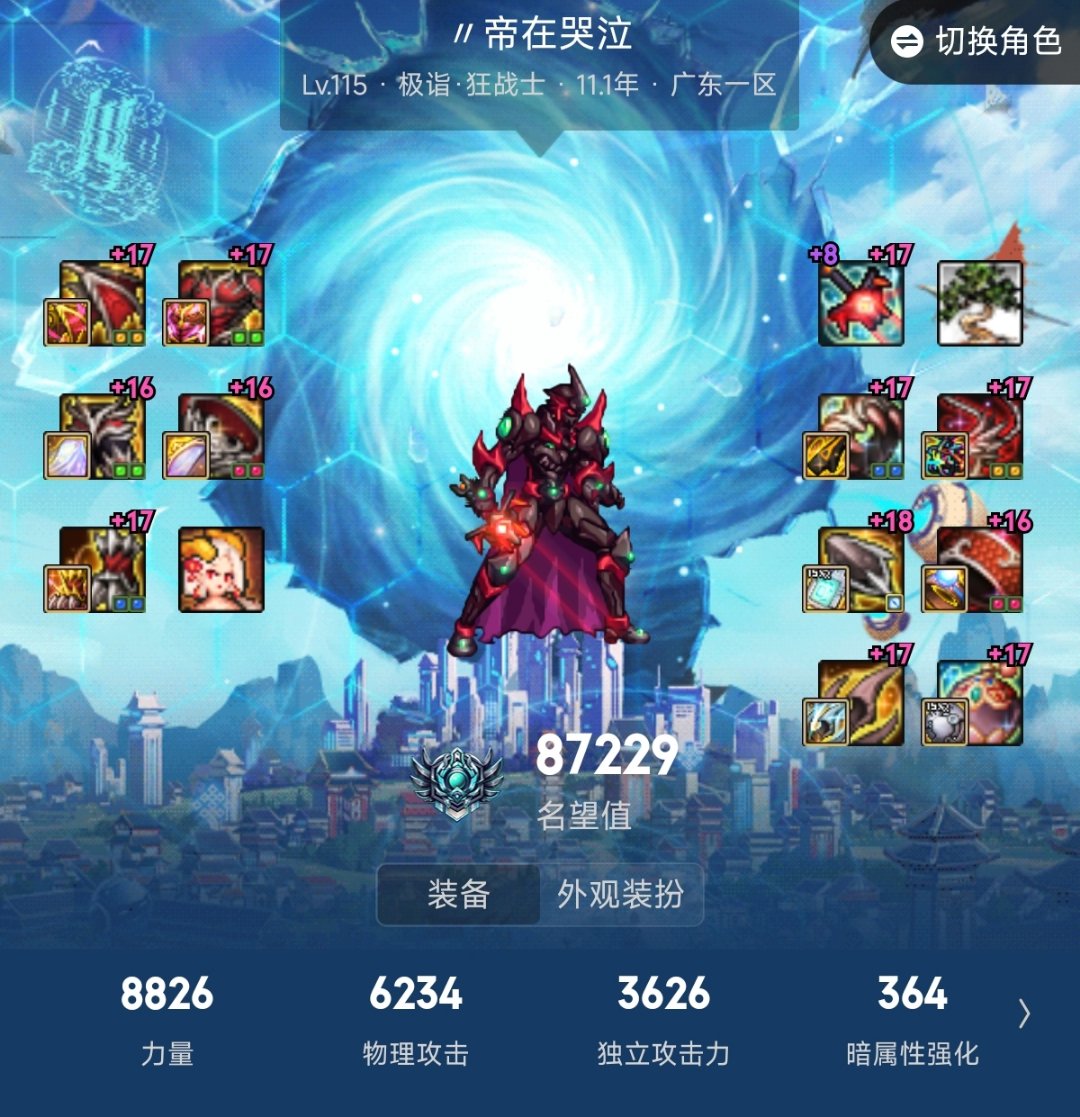 今晚小乐子3