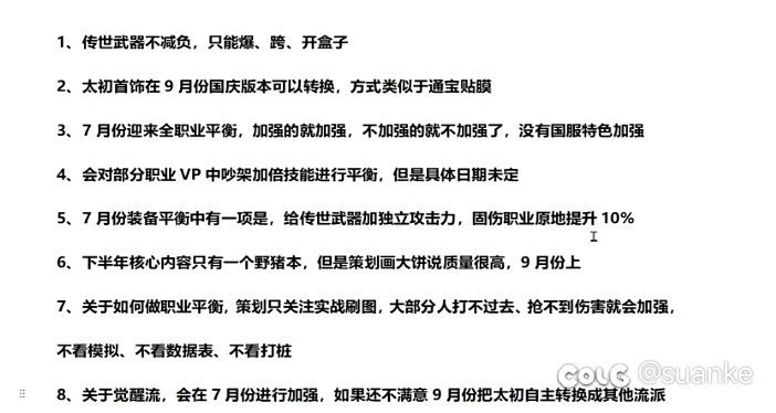 原来策划所谓的职业平衡，是真不看上手难度的？1