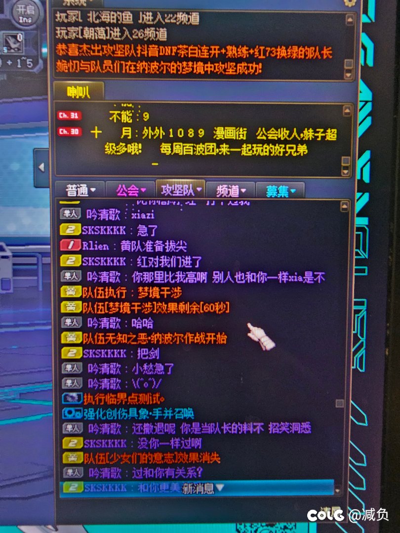 思来想去大家避一下坑吧4