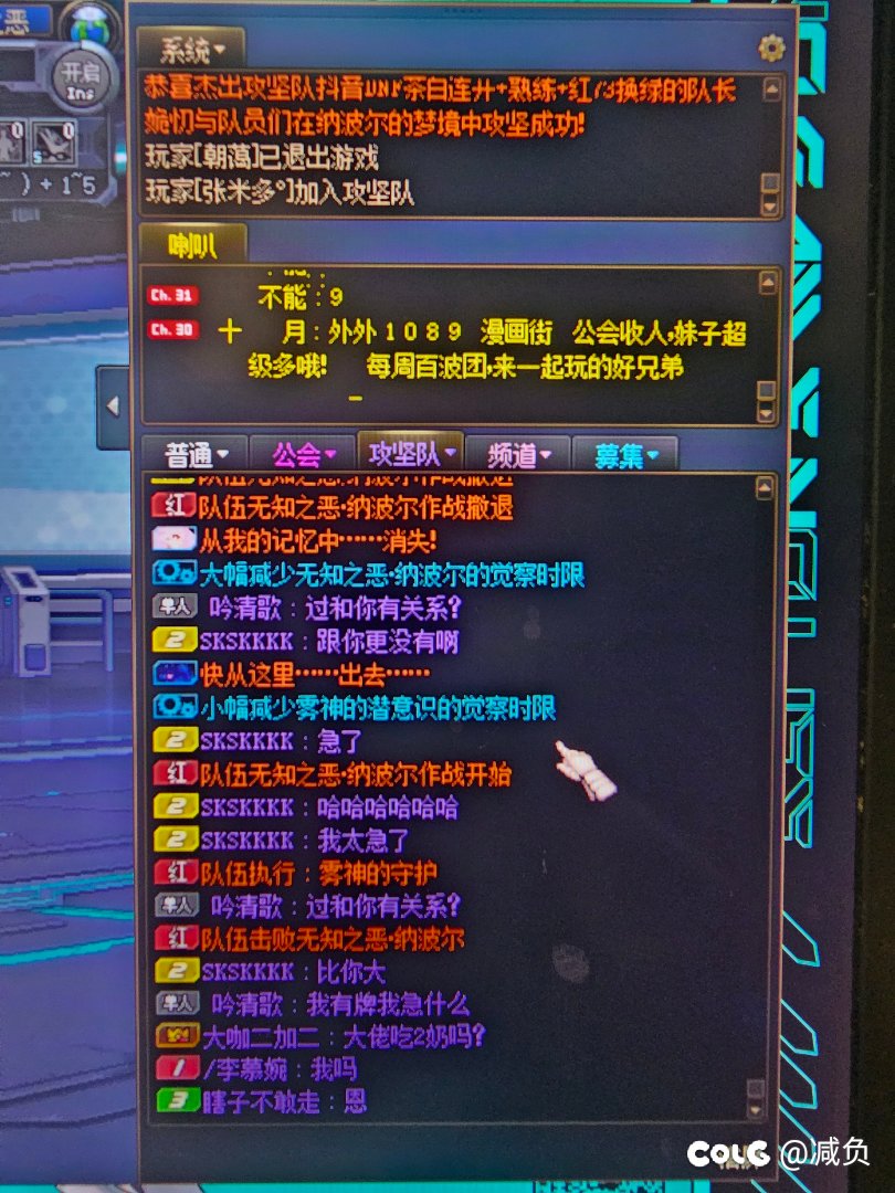 思来想去大家避一下坑吧6