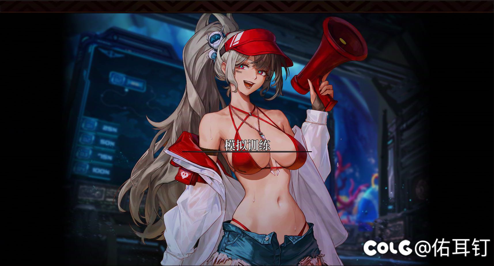 大佬们有艾娜登录界面吗 我馋她的身子1
