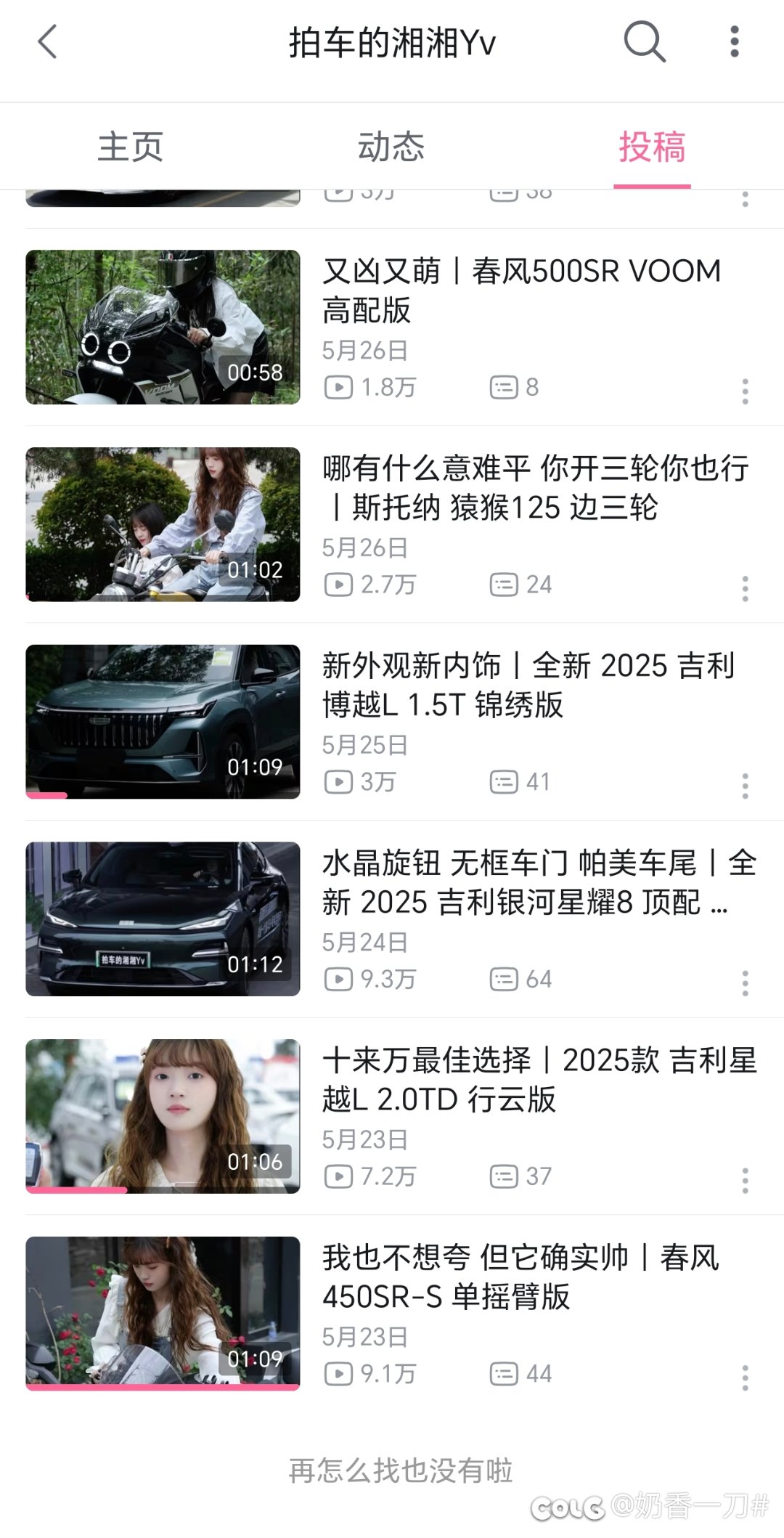 看到阿b又在大面积封禁擦边，感觉到一种挺无奈的搞笑。1