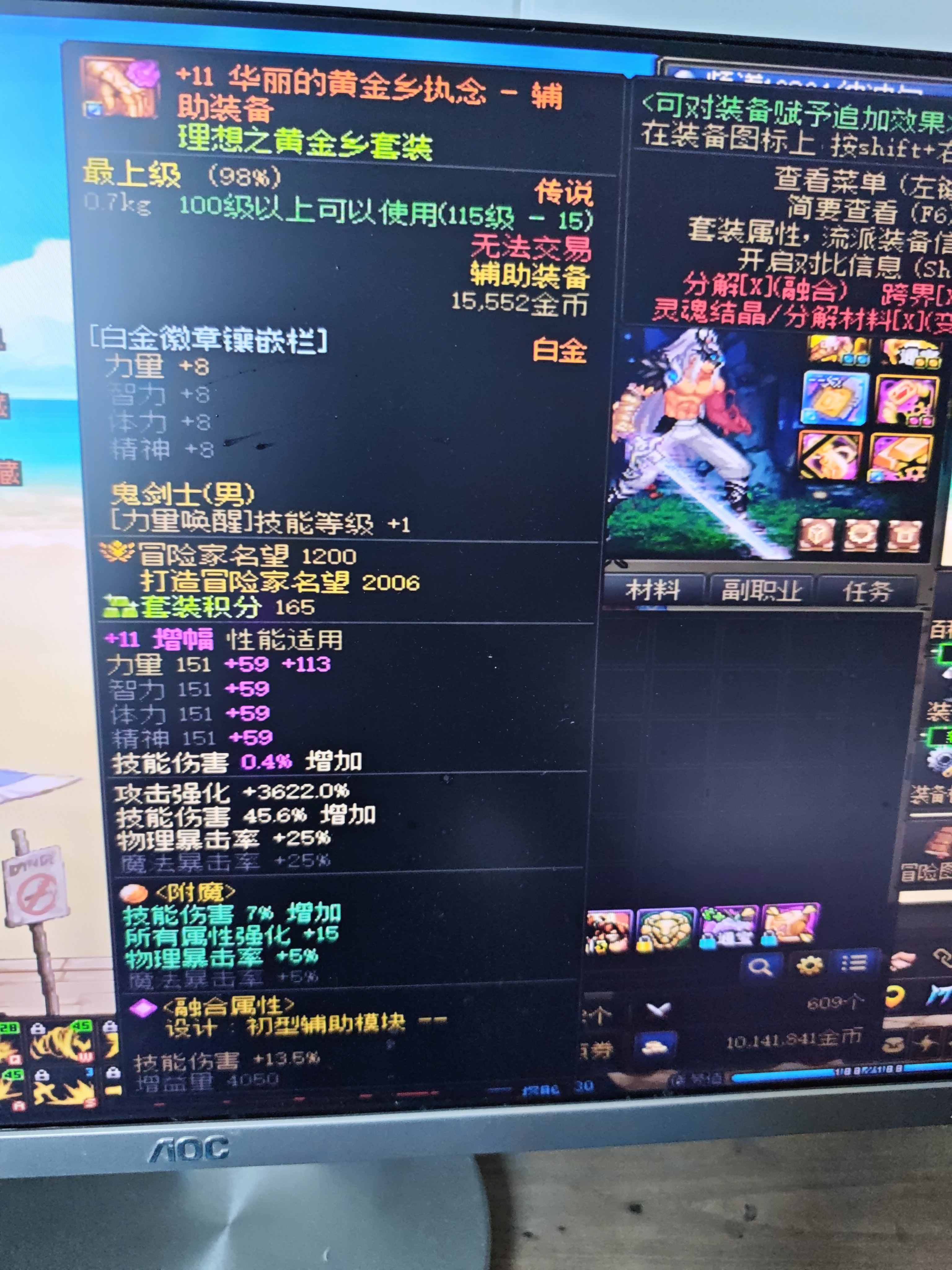 更新的什么鬼玩意  全是bug   通宝技能等级都没了1