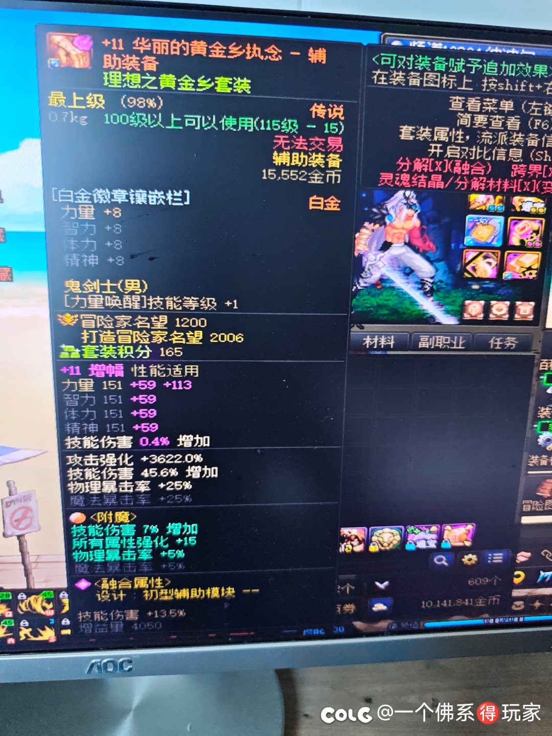 bug么1