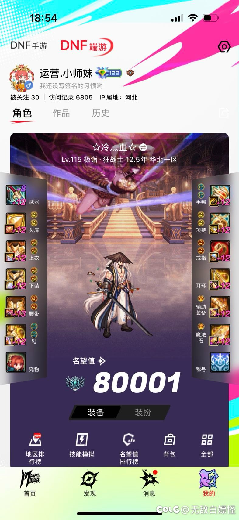 CC8.0了纪念一下1