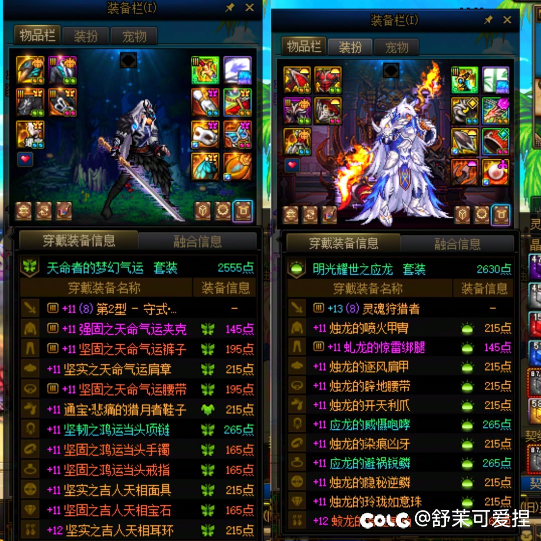 不是黄金乡我不穿4