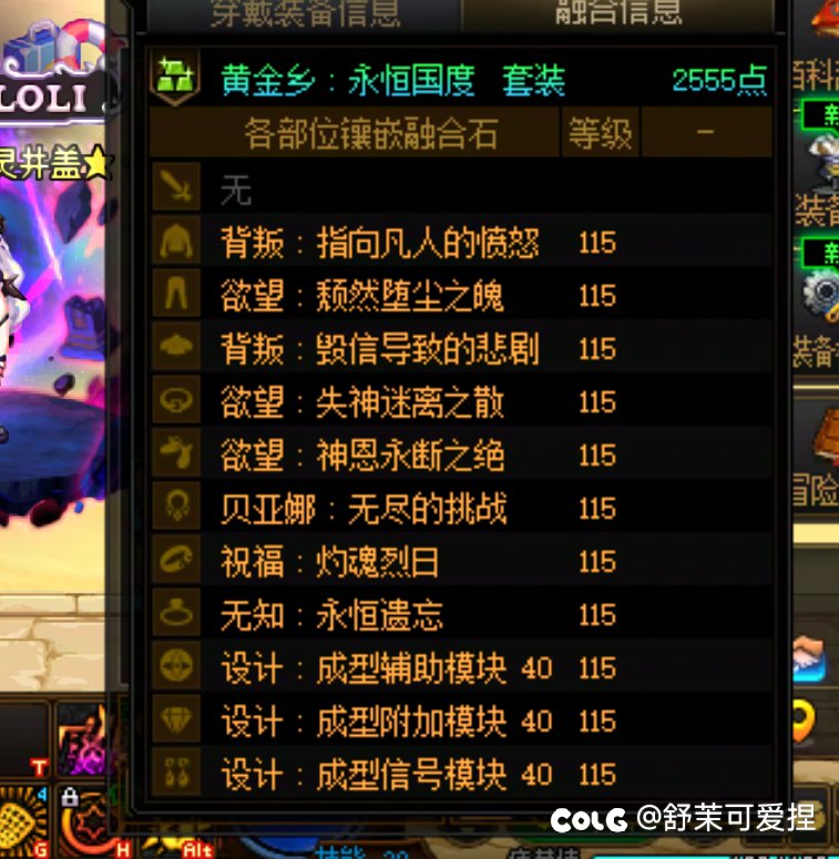 井盖特化40毕业了1