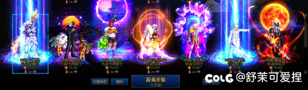 武器都启封了2