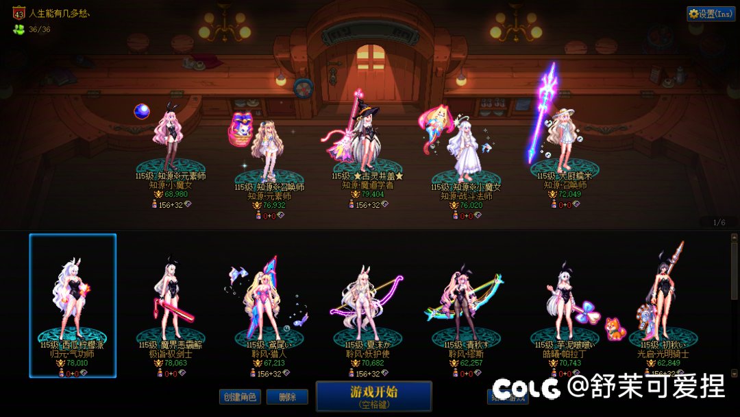 武器都启封了3