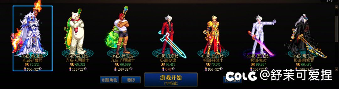 武器都启封了4