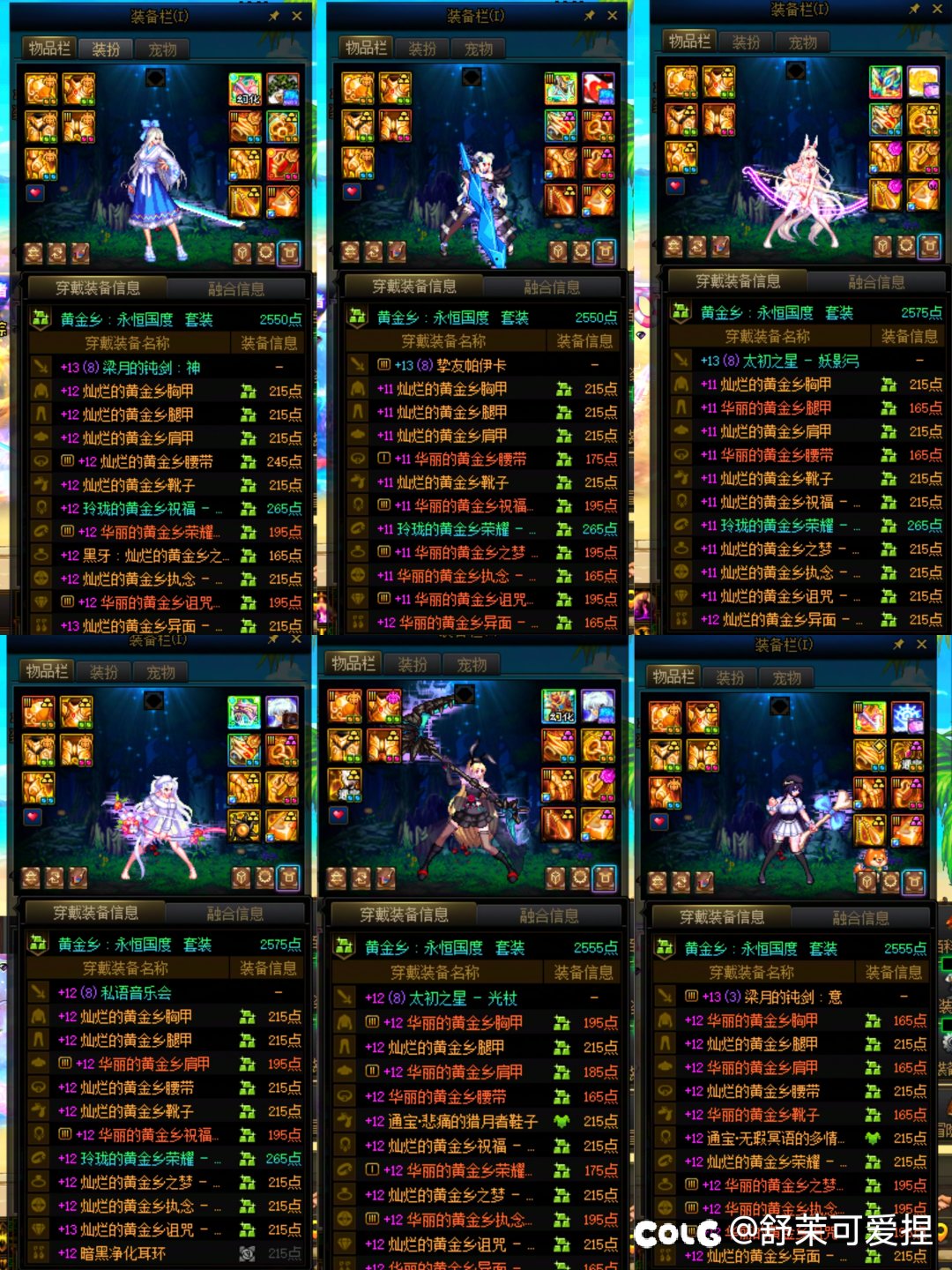 武器都启封了6