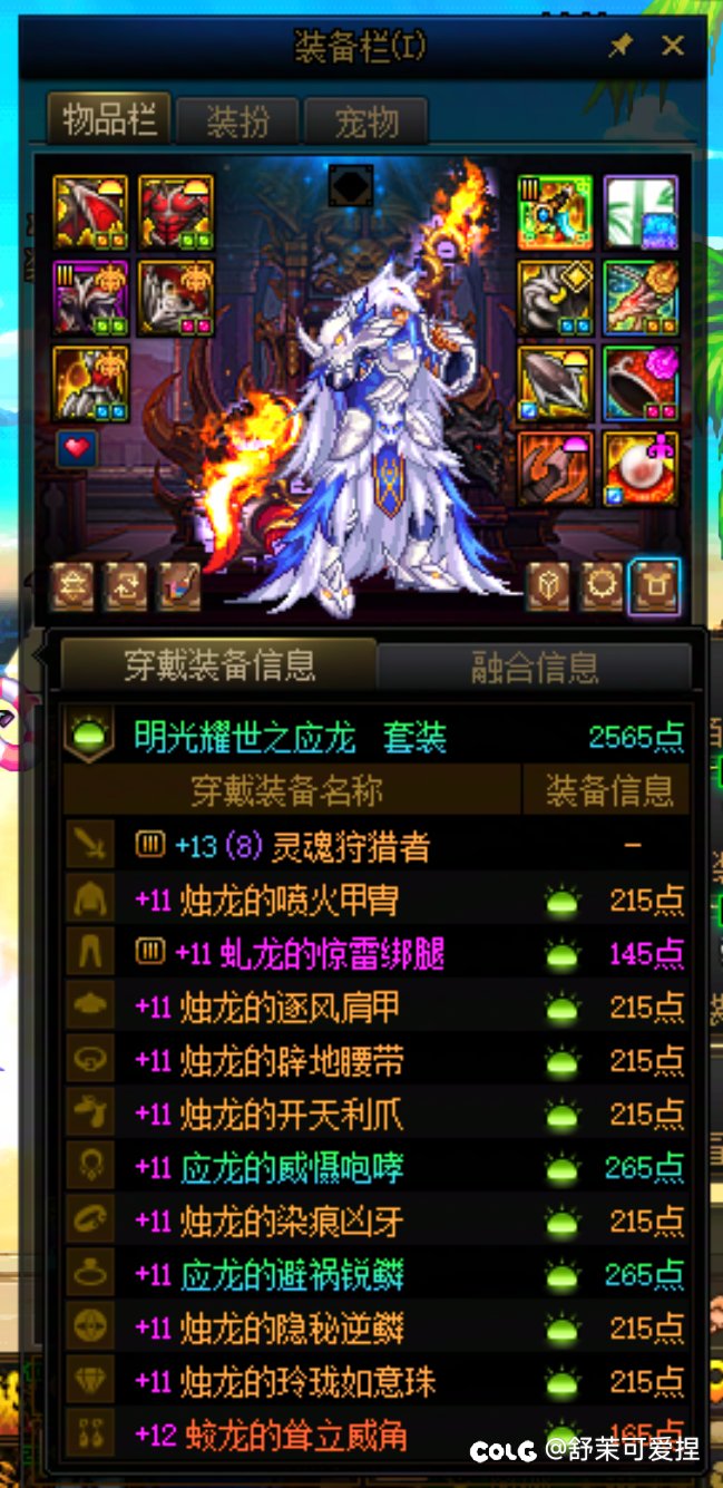 武器都启封了8