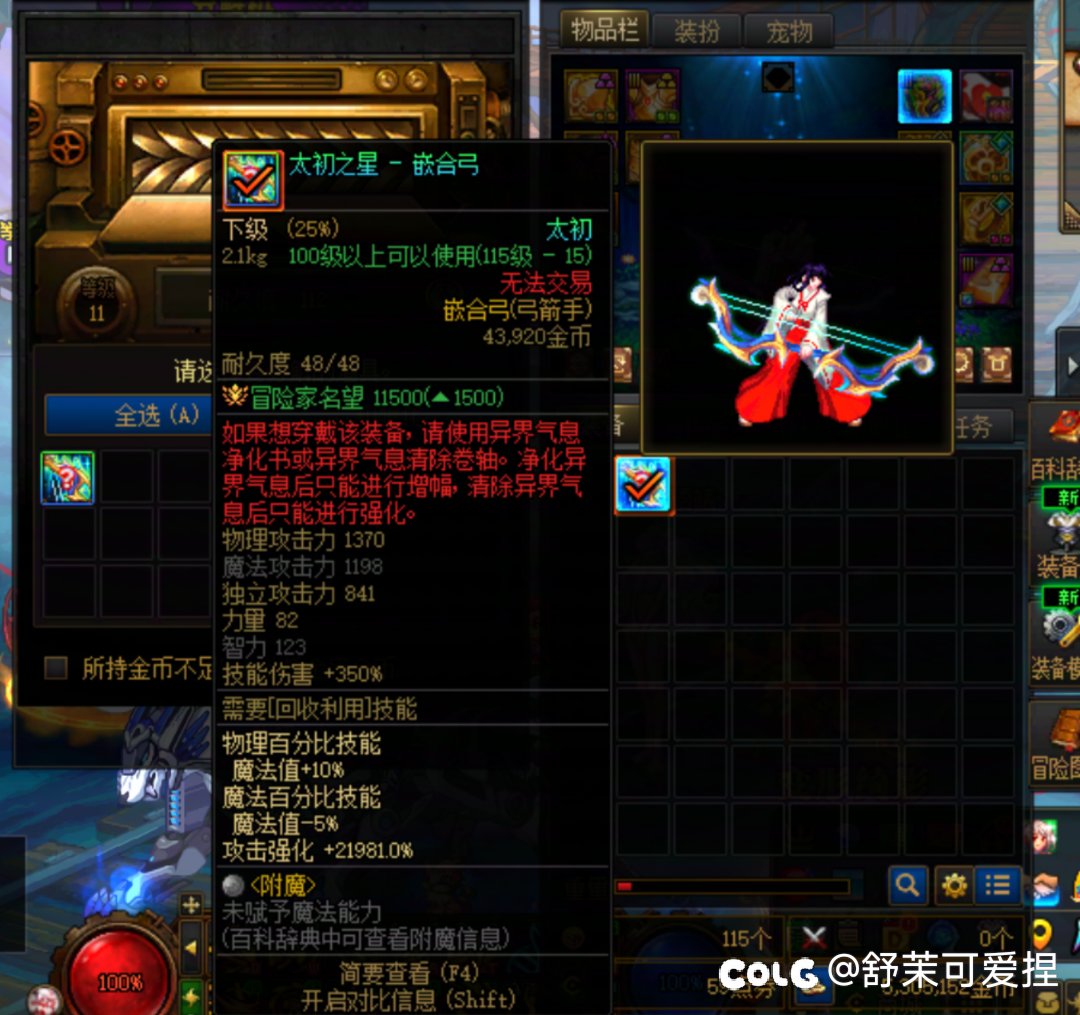 经典运气一好顶半年进度1