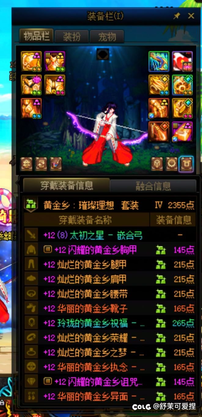 经典运气一好顶半年进度3