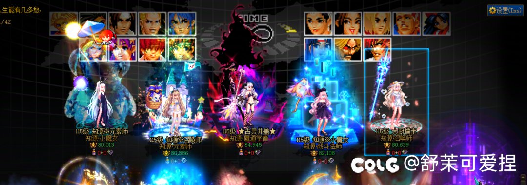 魔界人都8万了1