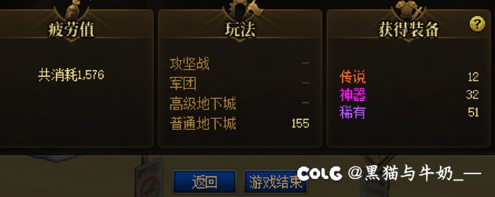 一史诗难求1