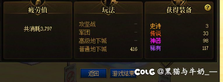 一史诗难求2