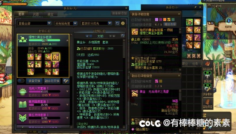 广州项羽1