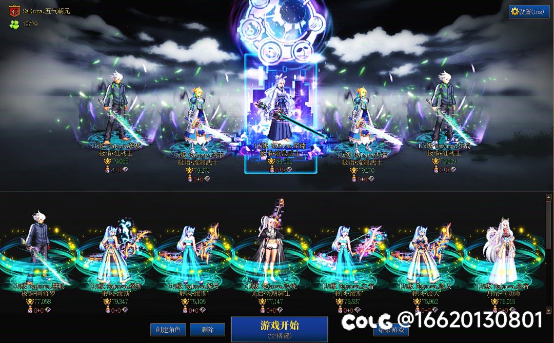 【跨一】【V群】寻5-8位效率团本小伙伴1