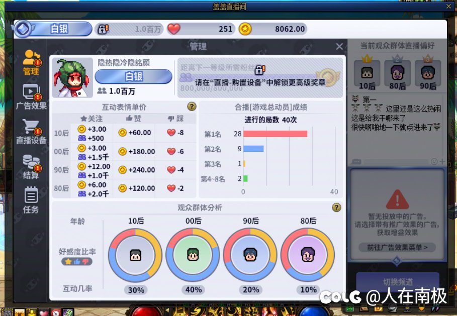 100万粉丝了，下周四直接拿转职书！1