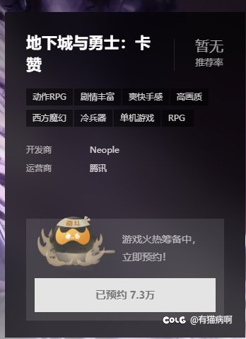 脸都不要了1