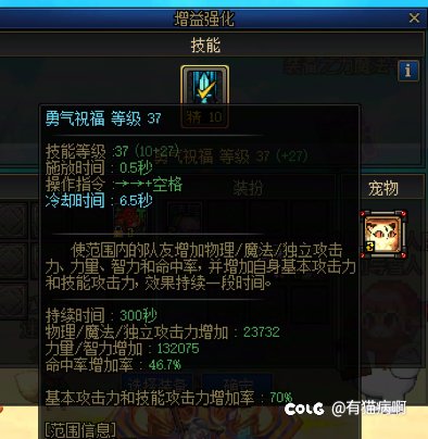 我就不该咸的淡疼去打匹配2