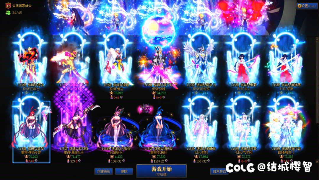 招募人造神小伙伴2