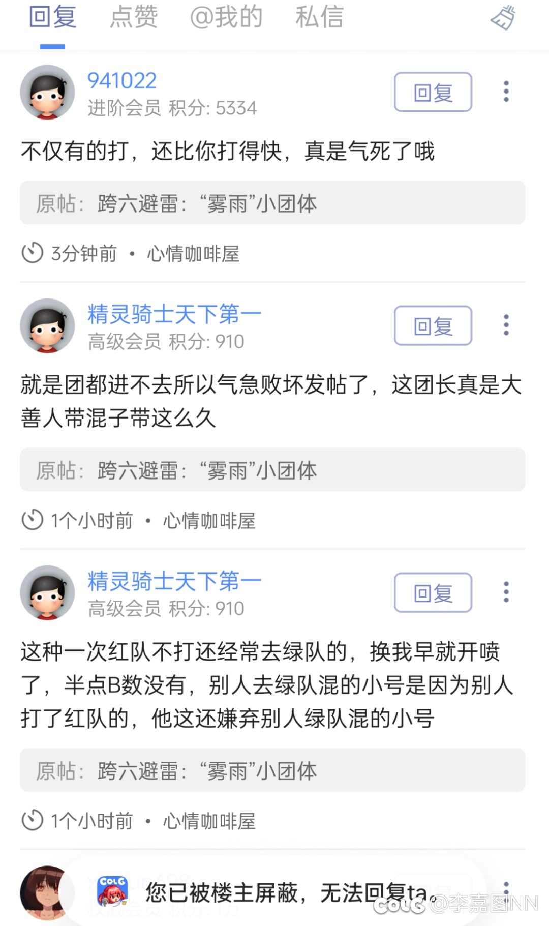 两个人6波绿队，上了11个7.0以下的，一个7.5的，你们怎么评价这种人1