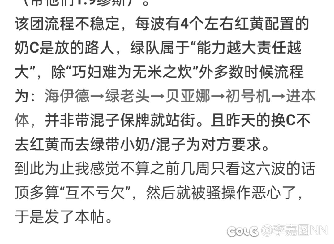 两个人6波绿队，上了11个7.0以下的，一个7.5的，你们怎么评价这种人4