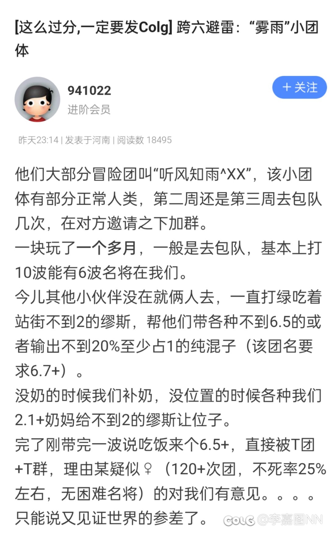 两个人6波绿队，上了11个7.0以下的，一个7.5的，你们怎么评价这种人2