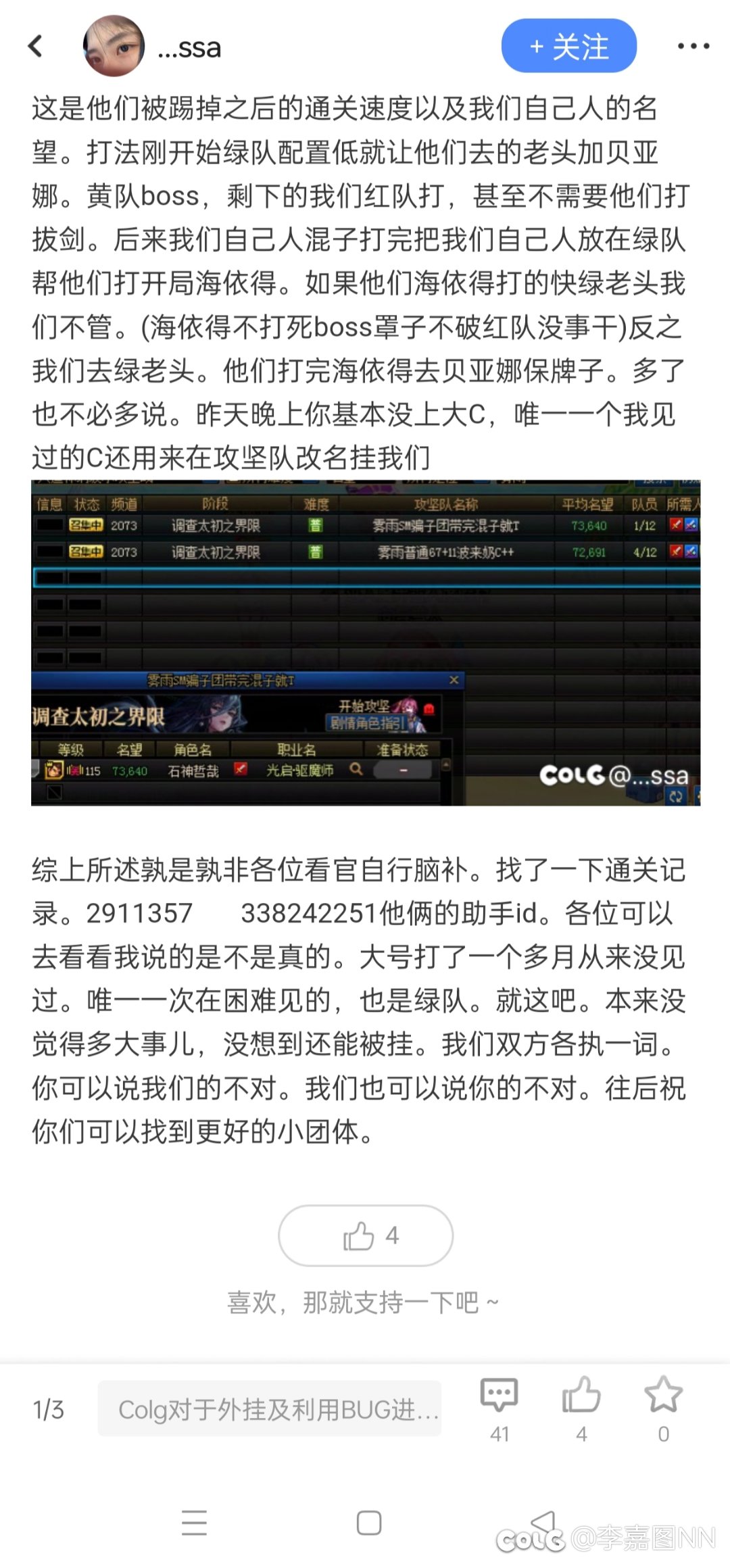 两个人6波绿队，上了11个7.0以下的，一个7.5的，你们怎么评价这种人5