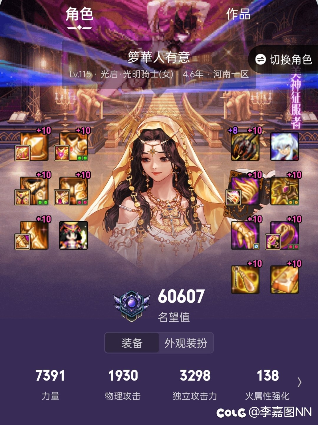 两个红队7.8换两个绿队混子叫“暗金”，那黄队一个7w带三个6w叫什么？8