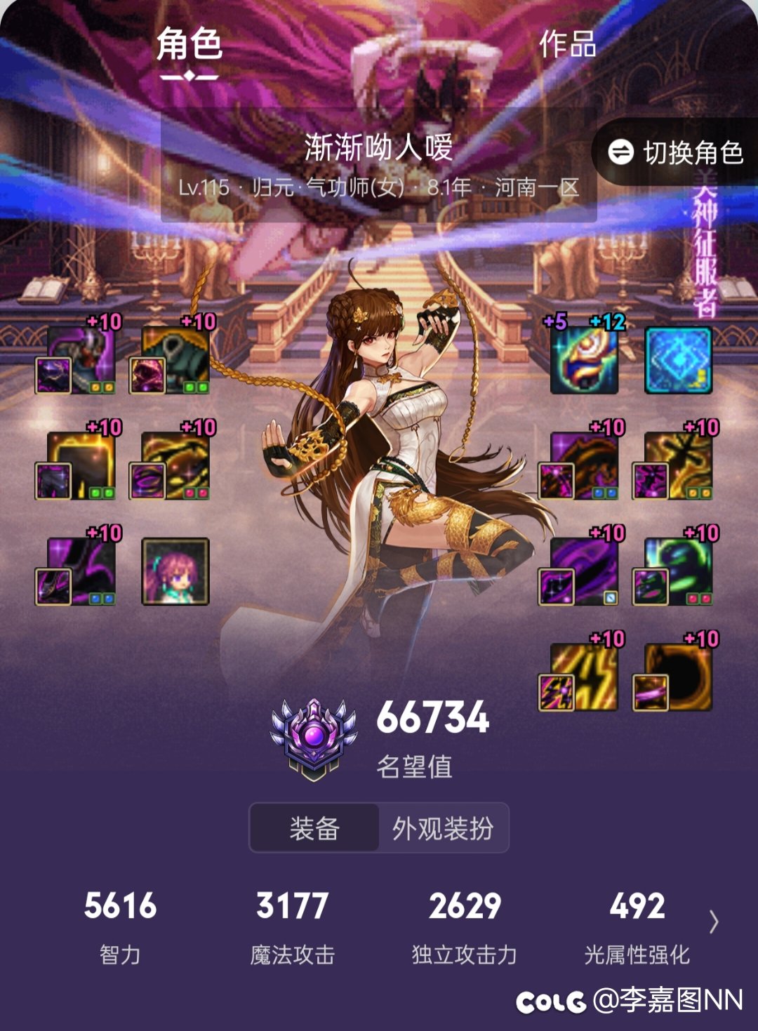 两个红队7.8换两个绿队混子叫“暗金”，那黄队一个7w带三个6w叫什么？9