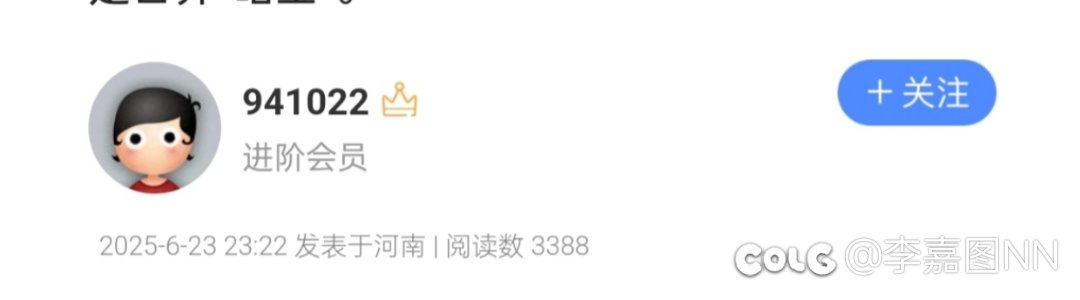 在团本已经开了10周的现在，6.5左右的名望是什么水准，算大C还是混子3